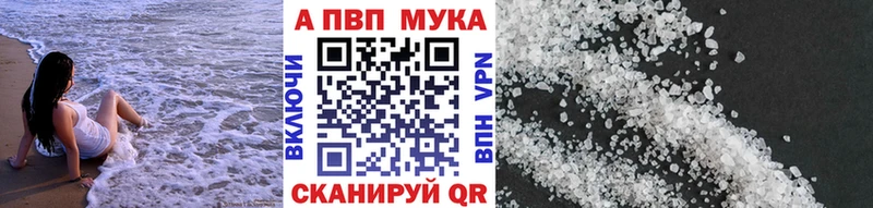 А ПВП СК mega tor Бабушкин
