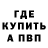 А ПВП кристаллы EpicSkillzFox