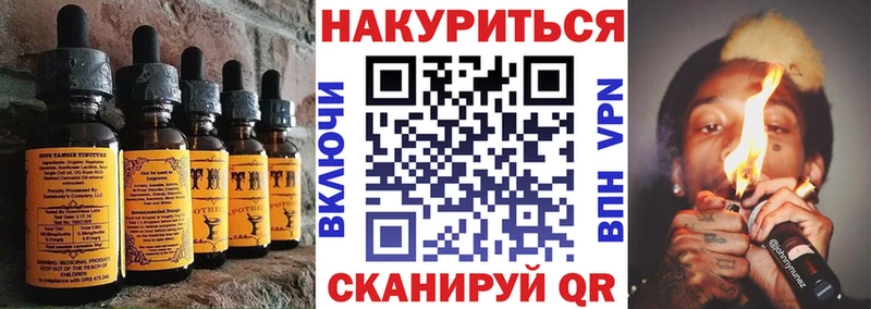 Cannafood марихуана  Бабушкин 