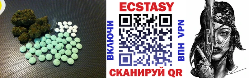 Ecstasy Дубай  купить наркотики цена  Бабушкин 