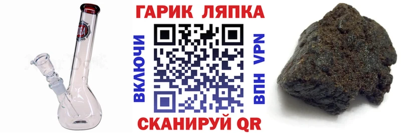 OMG онион  Бабушкин  Гашиш Изолятор 