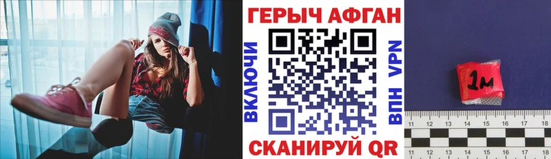 кракен рабочий сайт  Бабушкин  ГЕРОИН Heroin  купить наркотики цена 