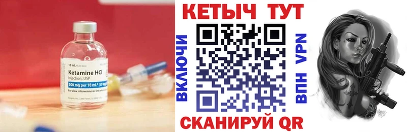 сколько стоит  Бабушкин  Кетамин ketamine 