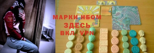 кокаин VHQ Алексин