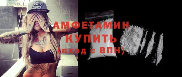 кокаин VHQ Алексин