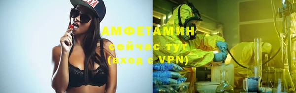 спайс Алзамай