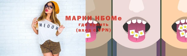 спайс Алзамай