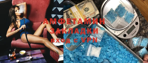 спайс Алзамай