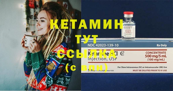 кокаин VHQ Алексин