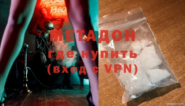 кокаин VHQ Алексин
