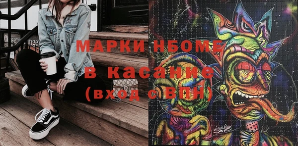 кокаин VHQ Алексин