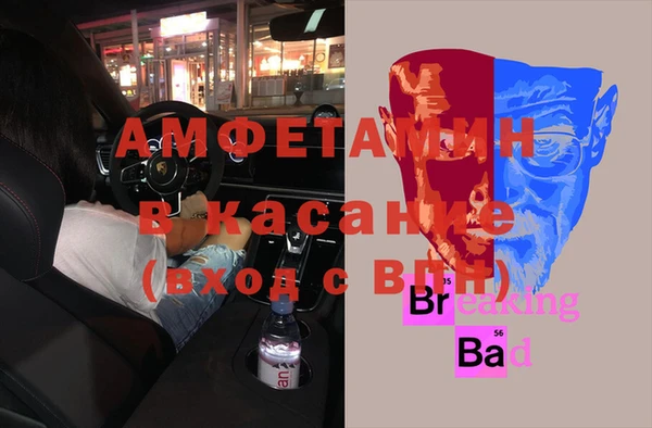 спайс Алзамай