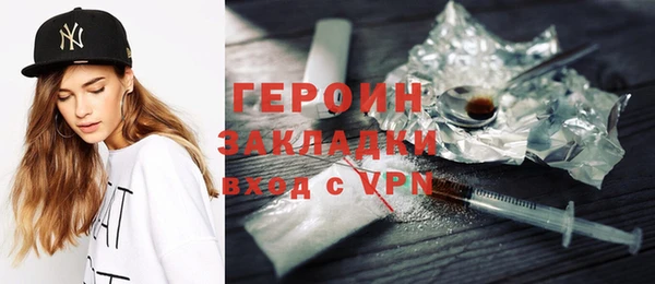 кокаин VHQ Алексин
