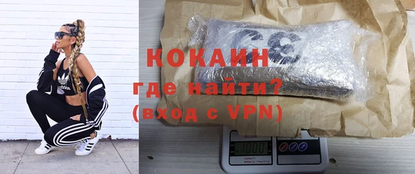 кокаин VHQ Алексин