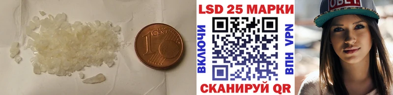 LSD-25 экстази кислота Бабушкин
