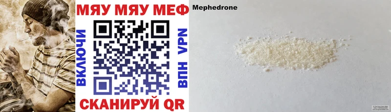 Мефедрон мука  наркошоп  Бабушкин 
