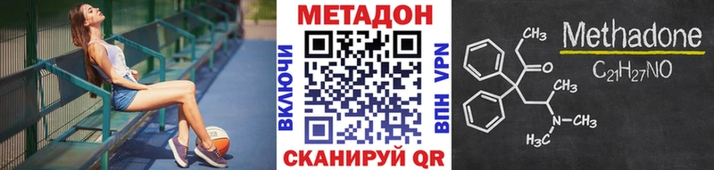 МЕТАДОН белоснежный  Бабушкин 