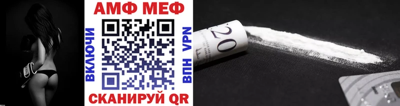 Метамфетамин Декстрометамфетамин 99.9%  цены   Бабушкин 