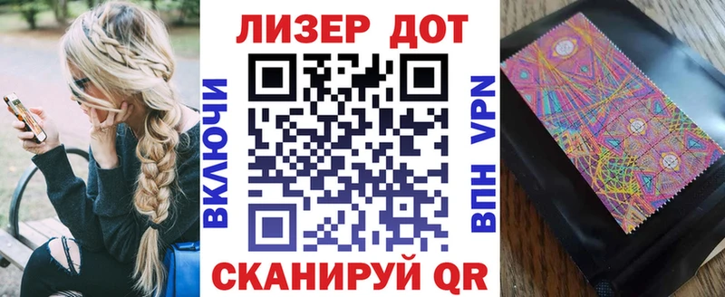 Марки NBOMe 1,5мг  как найти   Бабушкин 
